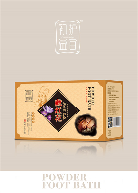 点击大放