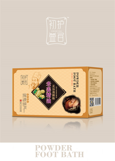 点击大放