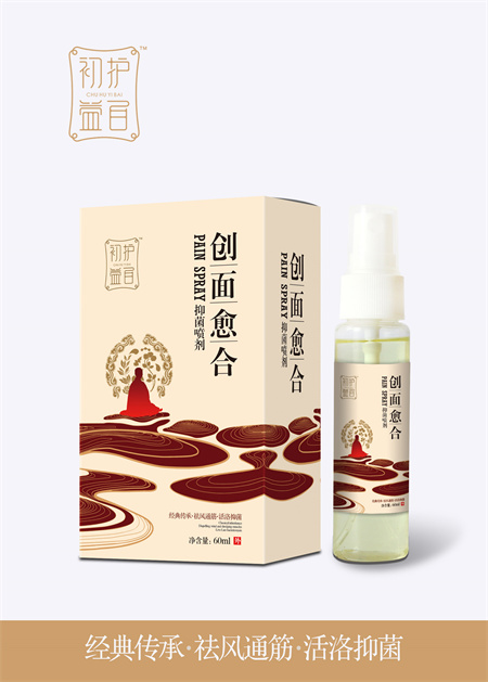 点击大放