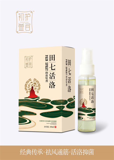 点击大放