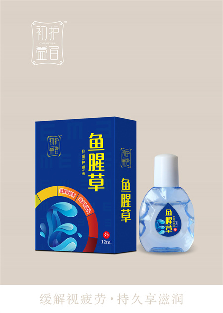 鱼腥草 
