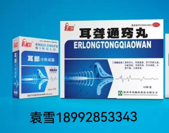点击大放