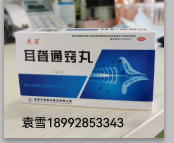 点击大放