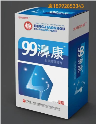 点击大放