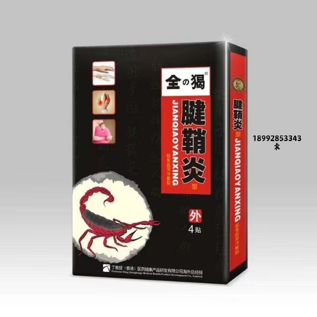 点击大放