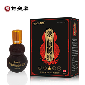 点击放大 颈肩腰腿痛保健液