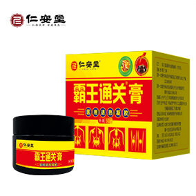 霸王通关膏 