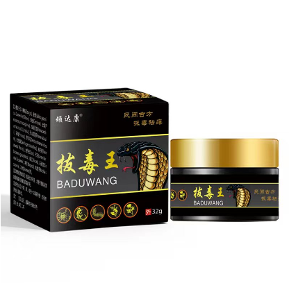 顽达康-拔毒王 