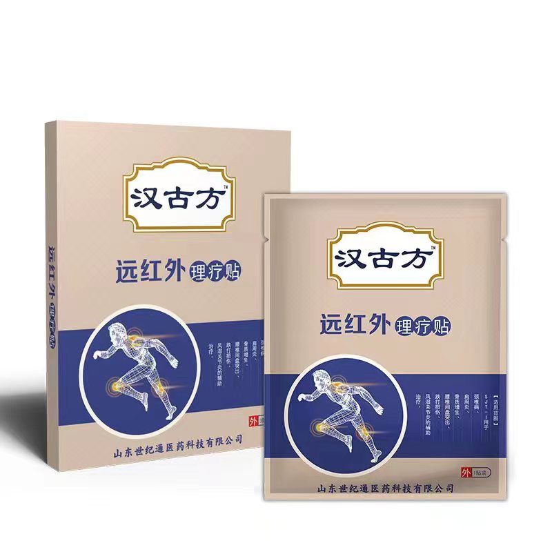 点击大放