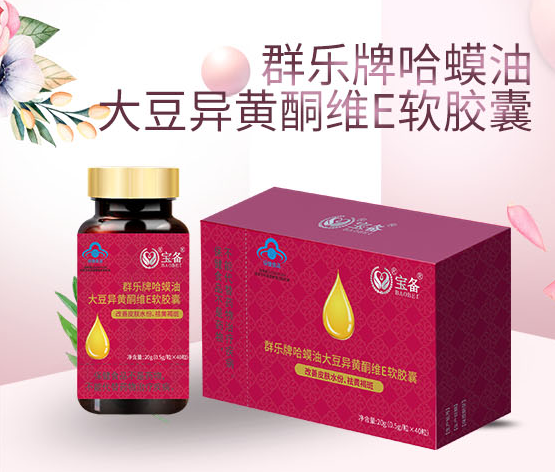 赛萝芷软胶囊 