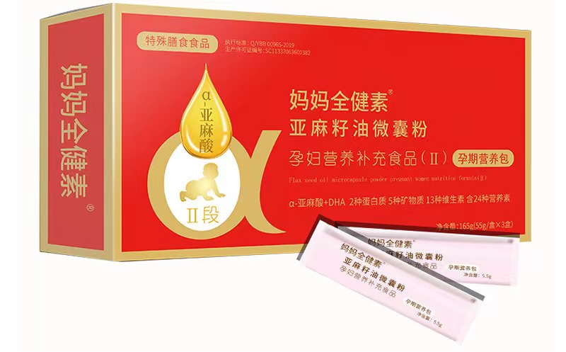 妈妈全健素-亚麻籽油微囊粉2段 特殊膳食 