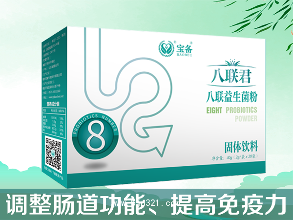 八联益生菌粉 