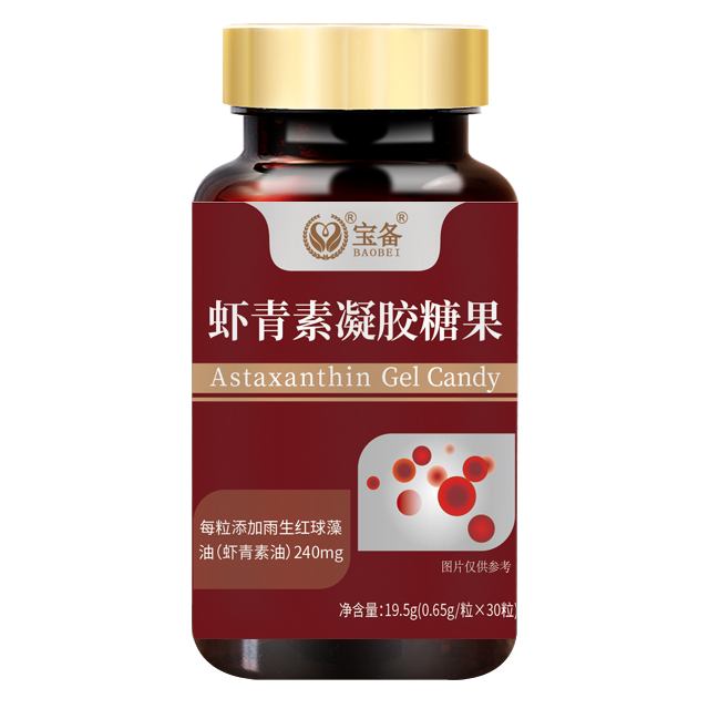 点击放大 宝备牌虾青素凝胶糖果