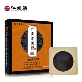 点击放大 仁安老黑膏(水胶贴)