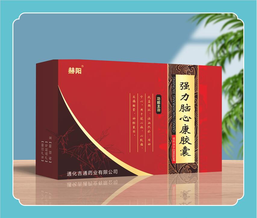 点击放大 强力脑心康胶囊