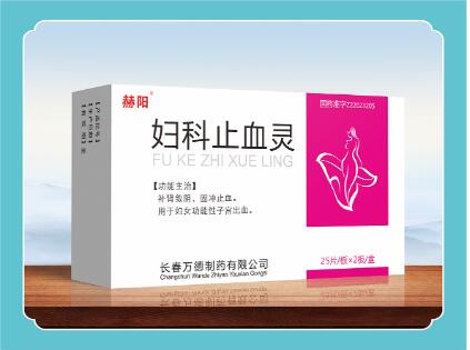 点击放大 妇科止血灵(赫阳) 妇科止血灵(赫阳)