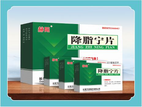 点击放大 降脂宁片(赫阳) 降脂宁片(赫阳)