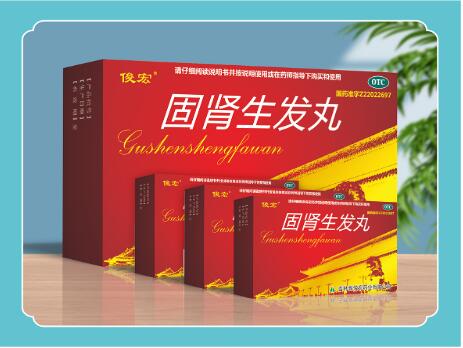 点击放大 固肾生发丸(俊宏) 固肾生发丸(俊宏)