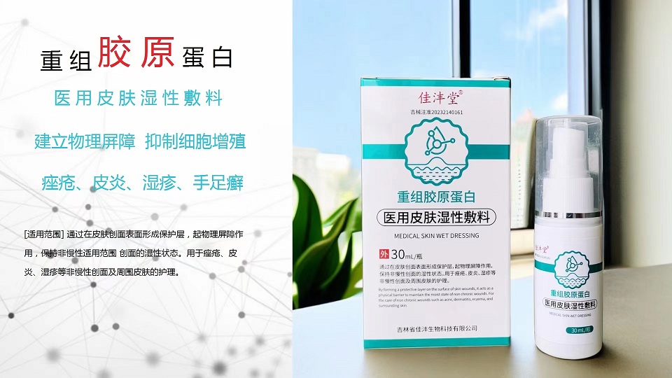 点击大放