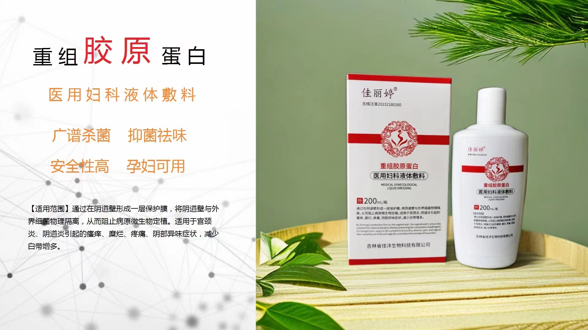 点击大放