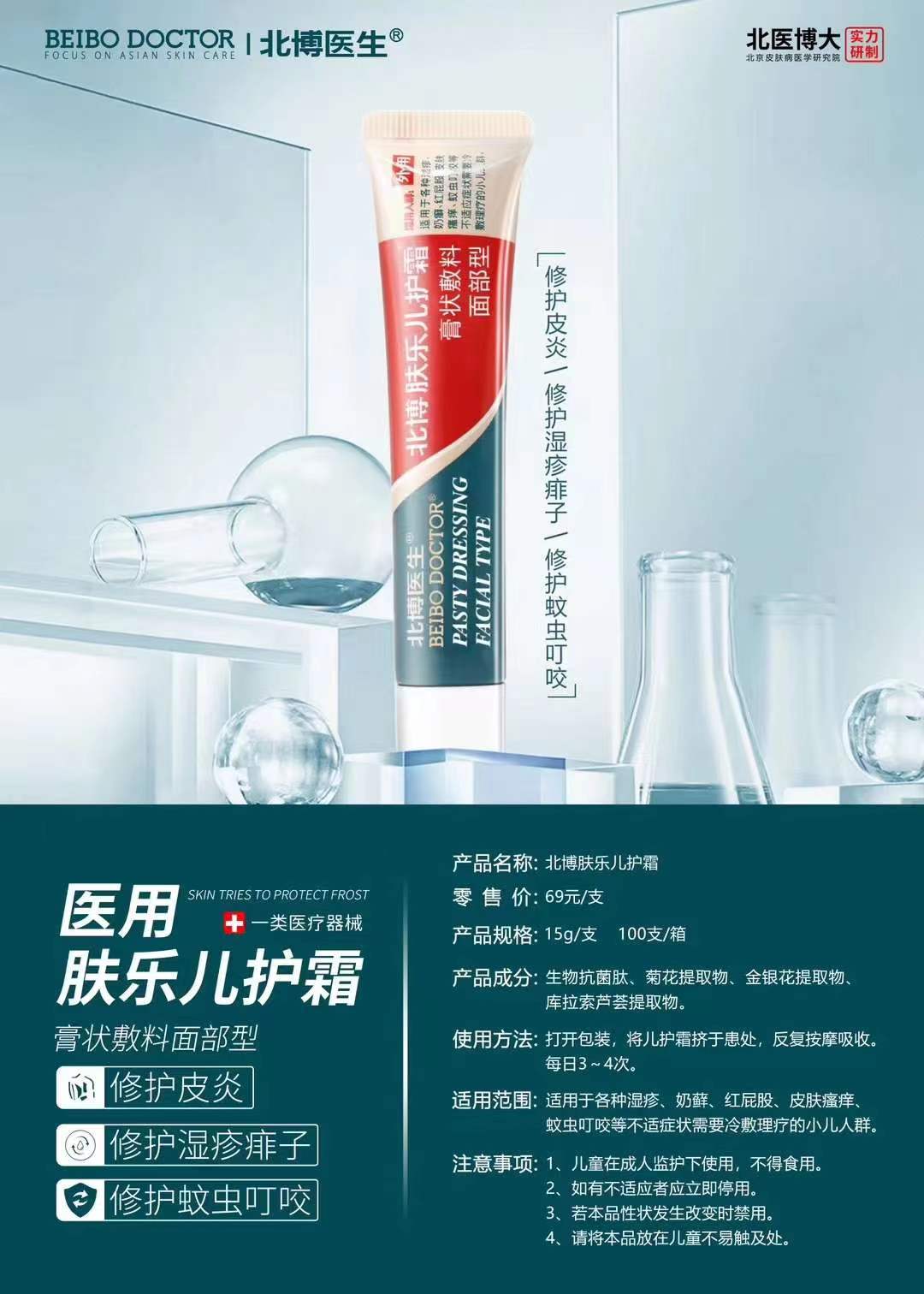 点击大放