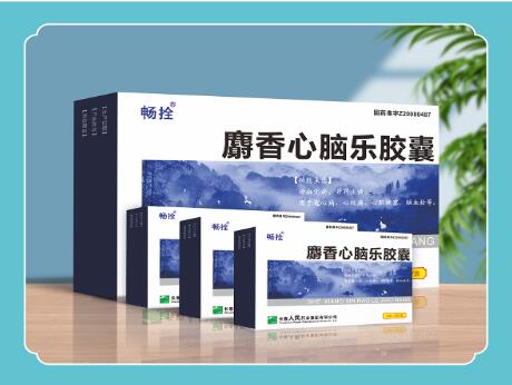 点击放大 麝香心脑乐胶囊 麝香心脑乐胶囊