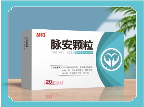脉安颗粒 脉安颗粒