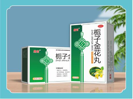 栀子金花丸药典收录指南收录 栀子金花丸药典收录指南收录