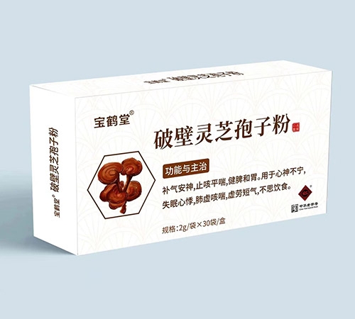 灵芝孢子粉（破壁） 灵芝孢子粉（破壁）
