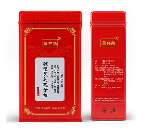 破壁灵芝孢子粉 破壁灵芝孢子粉