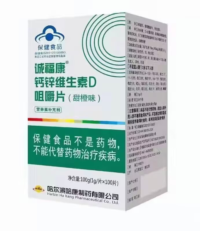 点击大放