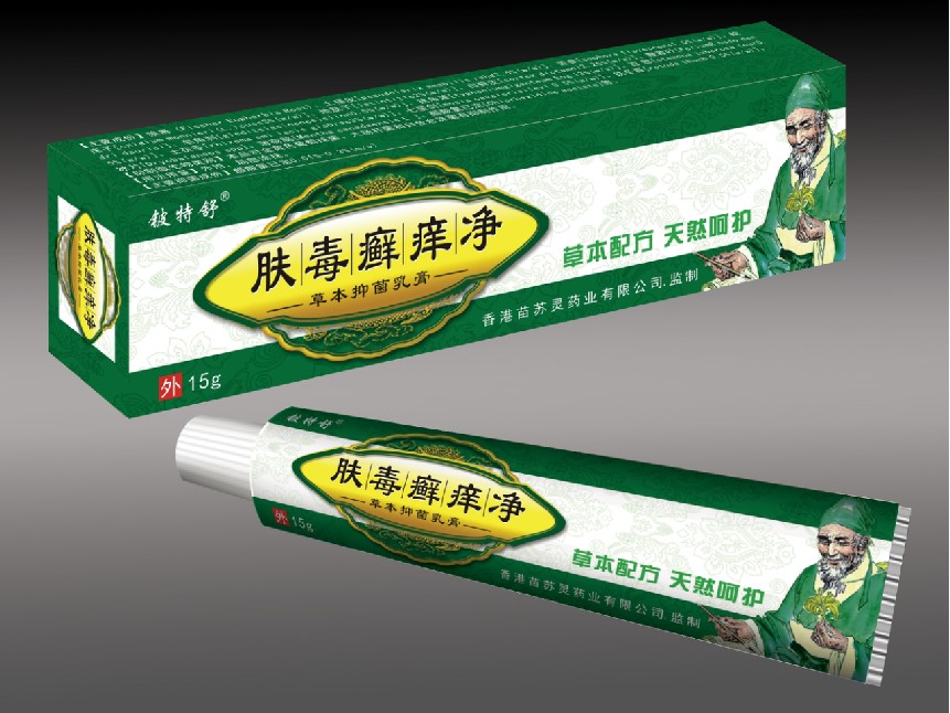 肤毒癣痒净乳膏 肤毒癣痒净乳膏