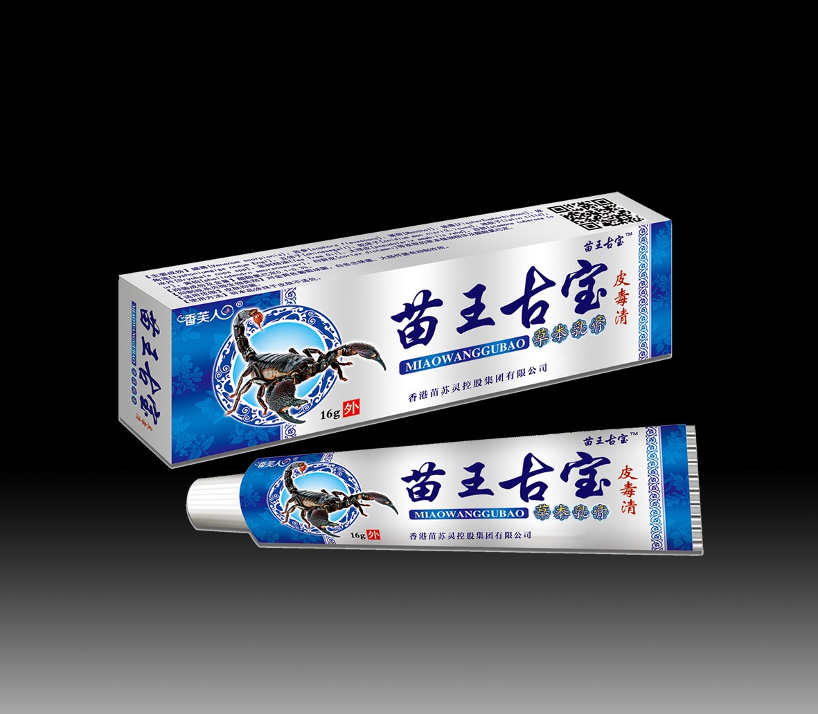 苗王古宝皮毒清草本乳膏 苗王古宝皮毒清草本乳膏