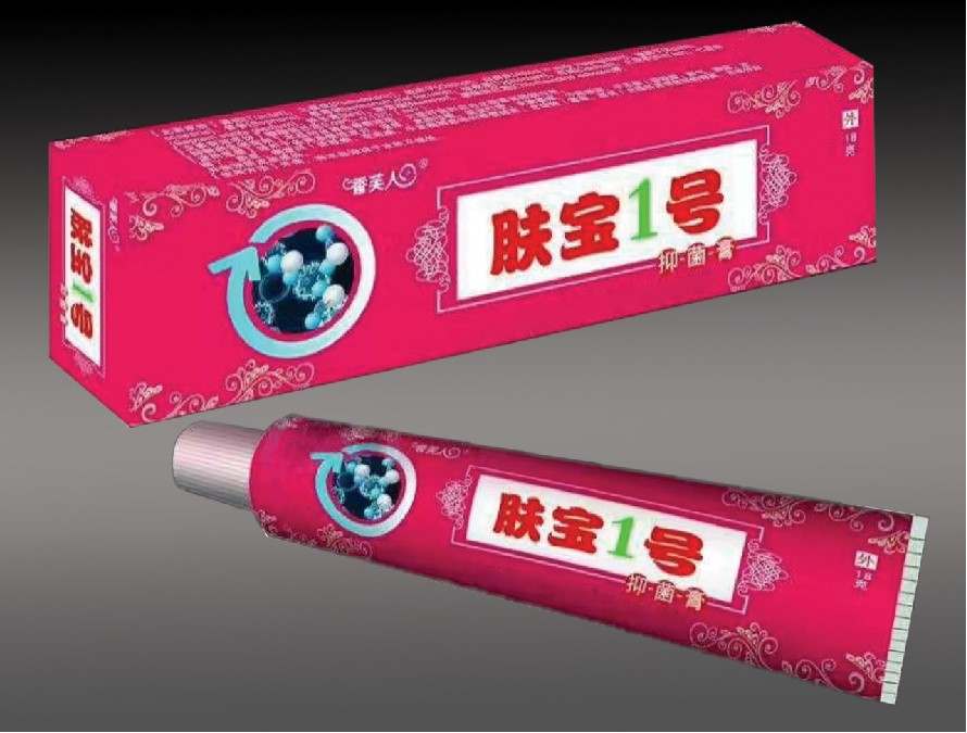 肤宝1号抑菌膏 肤宝1号抑菌膏