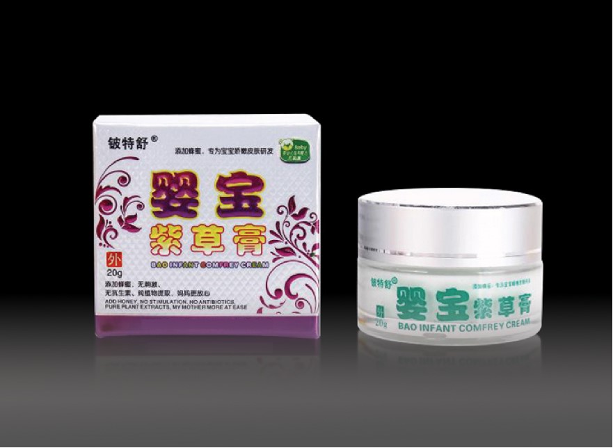婴宝紫草膏 婴宝紫草膏
