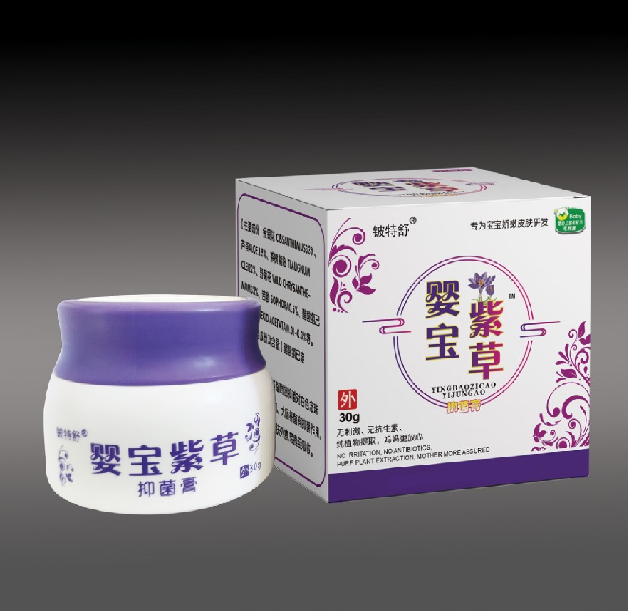 婴宝紫草抑菌膏 婴宝紫草抑菌膏