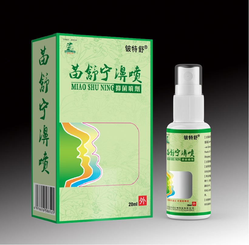 点击放大 苗舒宁濞噴抑菌喷剂 苗舒宁濞噴抑菌喷剂