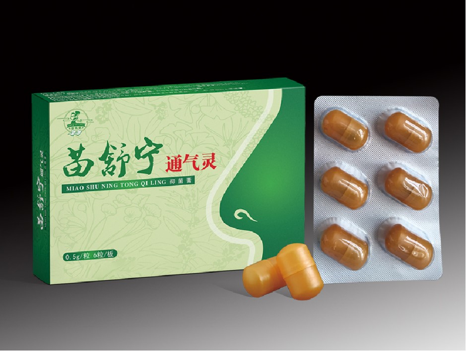 苗舒宁通气灵 苗舒宁通气灵