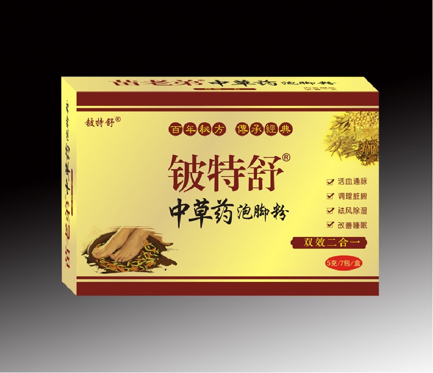 皮特舒中草药泡脚粉 皮特舒中草药泡脚粉