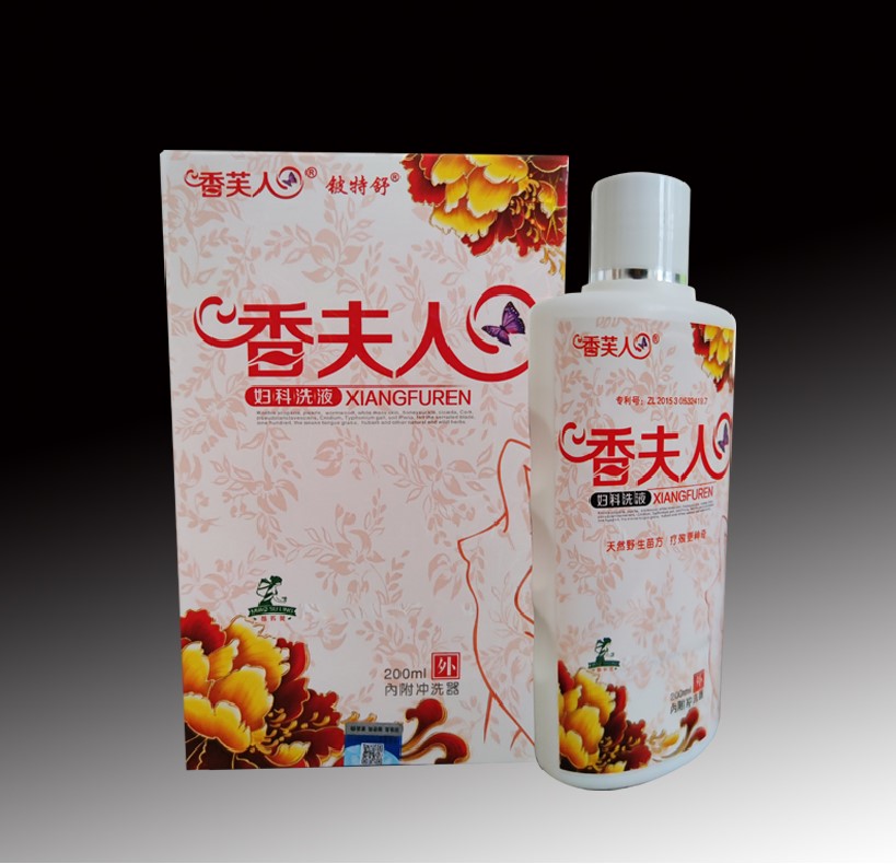 香夫人妇科洗液 香夫人妇科洗液
