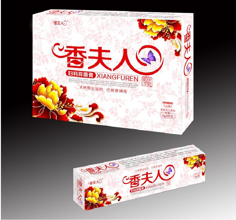 香夫人妇科抑菌膏 香夫人妇科抑菌膏