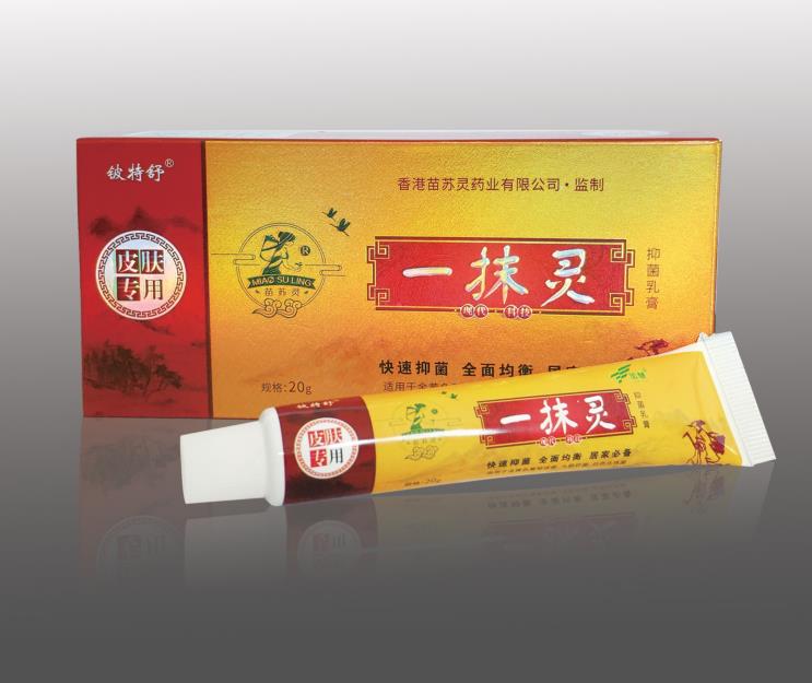 点击放大 一抹灵抑菌乳膏 一抹灵抑菌乳膏