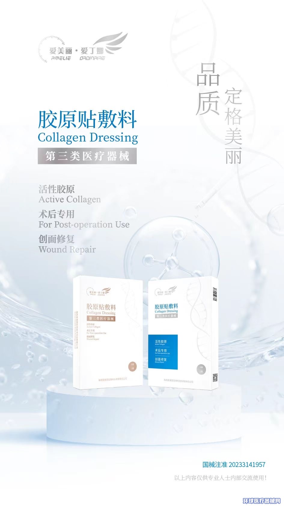 点击大放