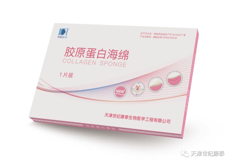 点击大放