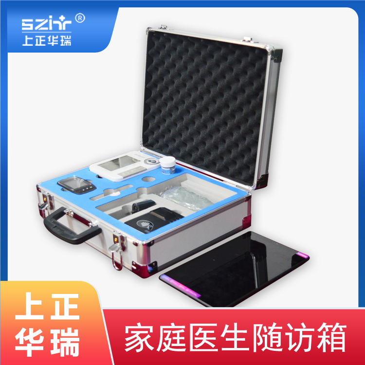 公卫随访箱/智能随诊箱/随访包-上正华瑞 随访包