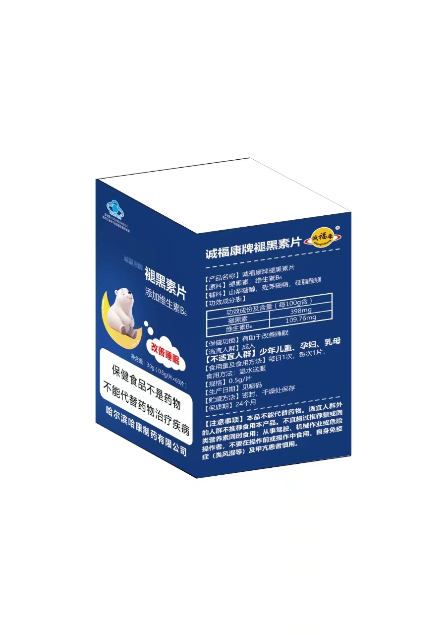 点击大放