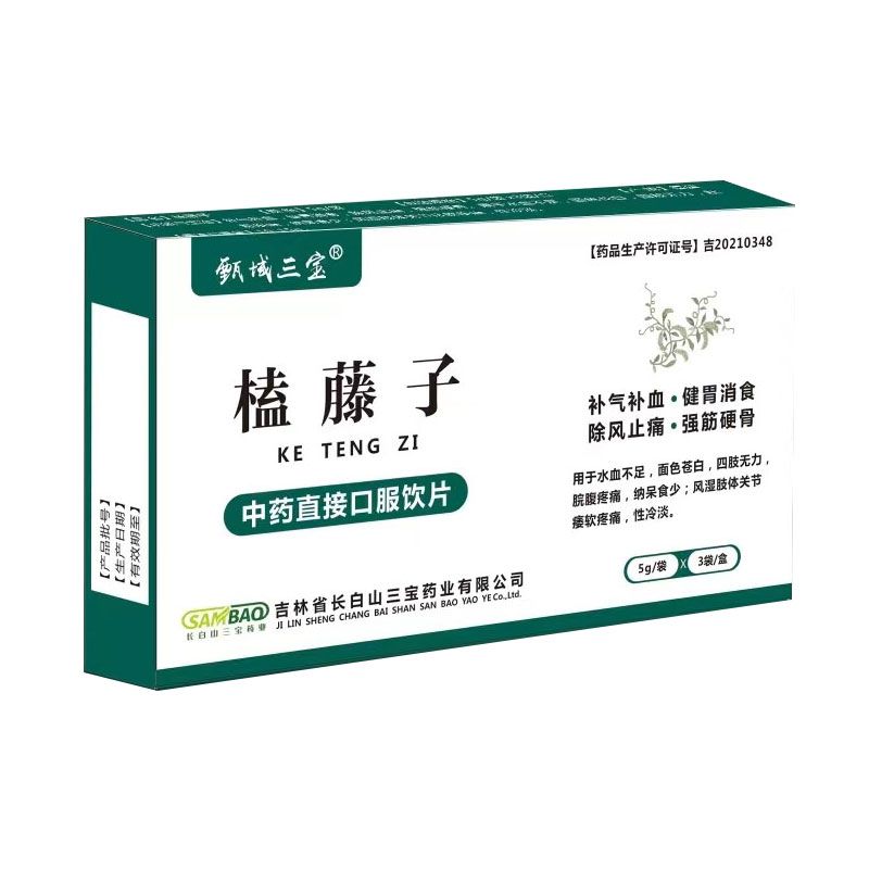 点击放大 榼藤子 中药饮片