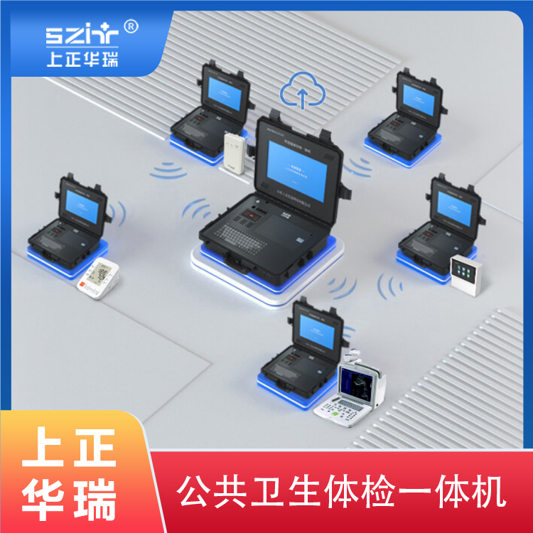 人体多功能体检一体机/健康检测一体机-上 健康一体机