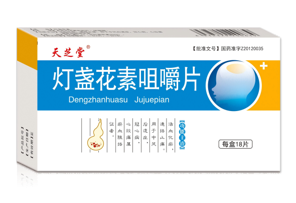 天芝堂 灯盏花素咀嚼片（独家） 天芝堂 灯盏花素咀嚼片（独家）