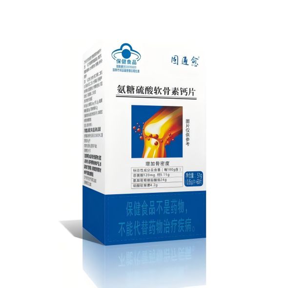 点击放大 氨糖硫酸软骨素钙片 氨糖硫酸软骨素钙片